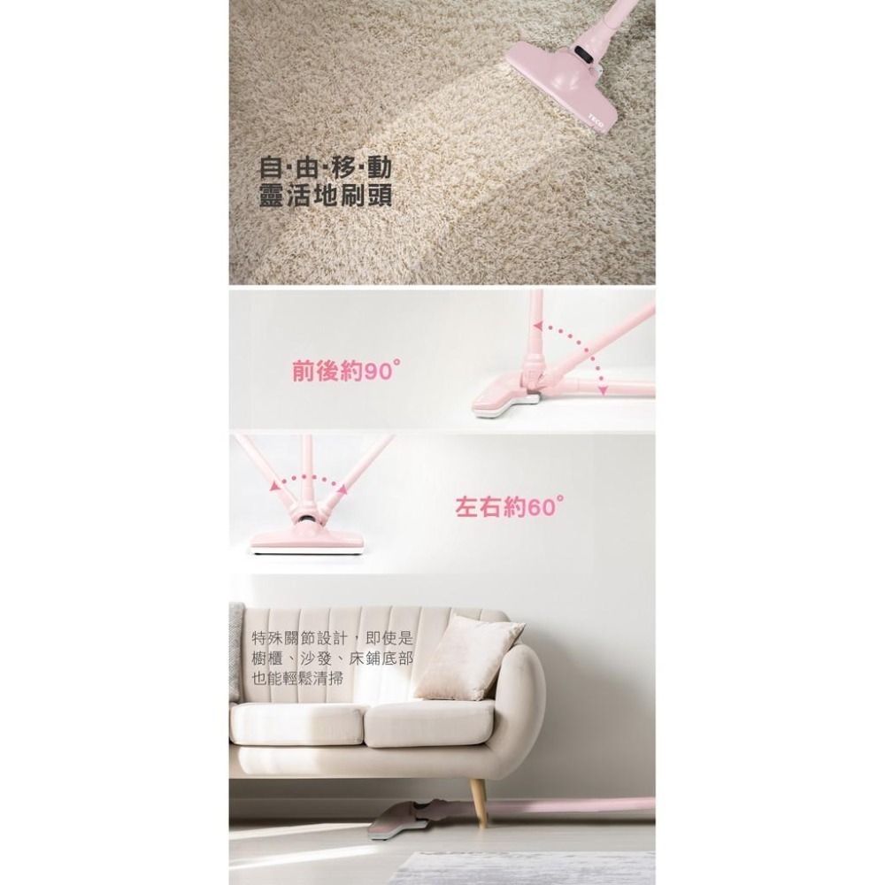 【現貨x免運費】東元 羽量時尚有線吸塵器 XYFXJ502 XYFXJ503 直立吸塵器 手持吸塵器 塵螨機-細節圖3