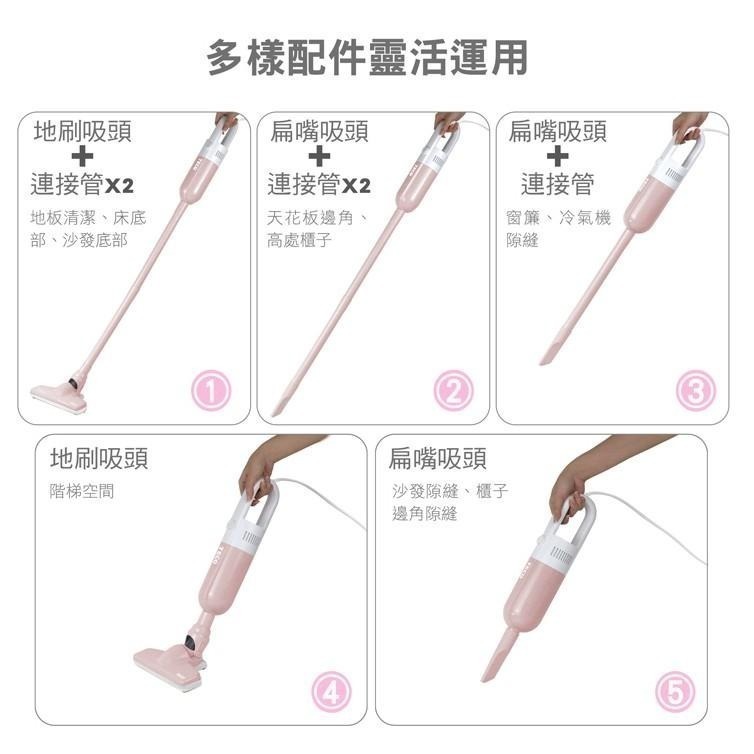 【現貨x免運費】東元 羽量時尚有線吸塵器 XYFXJ502 XYFXJ503 直立吸塵器 手持吸塵器 塵螨機-細節圖6