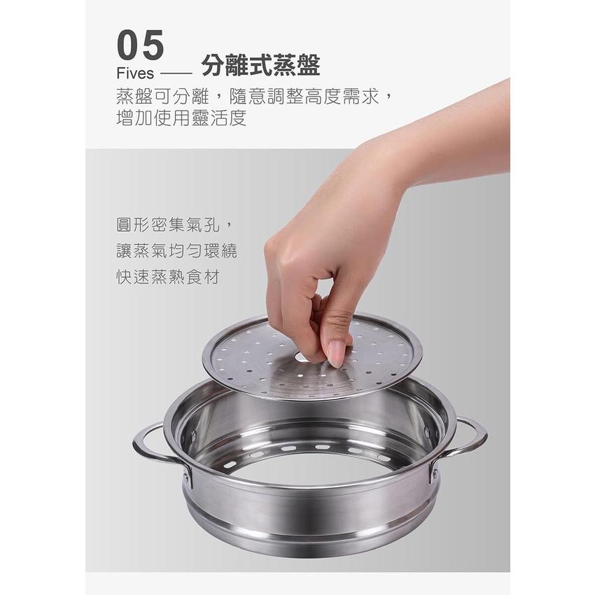 【公司貨x發票】魔力家 2.2L / M17 適用 不鏽鋼分離式蒸具三件套 304不鏽鋼蒸籠 蒸具 M0819-細節圖6