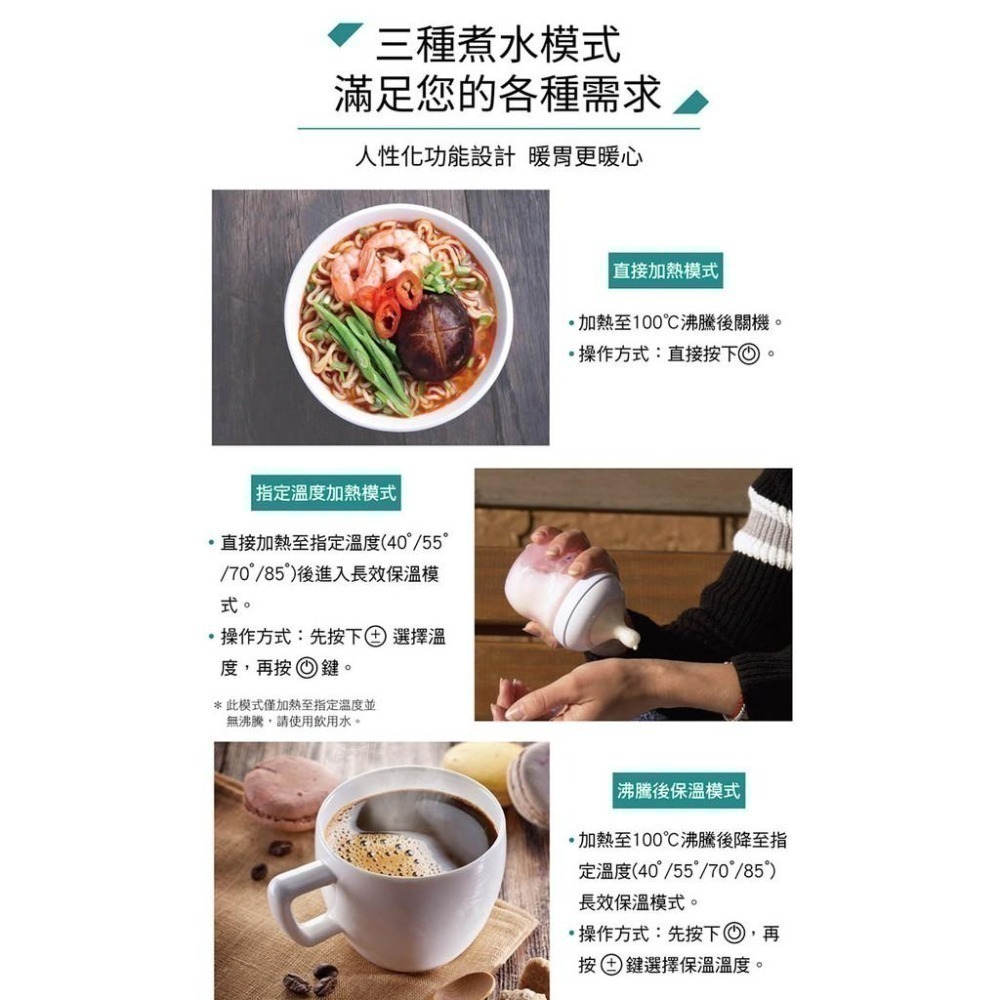 【免運費】禾聯 煮水壺 1.7L 防燙溫控快煮壺 HEK-17GL010 電茶壺 電熱水壺 熱水壺-細節圖4