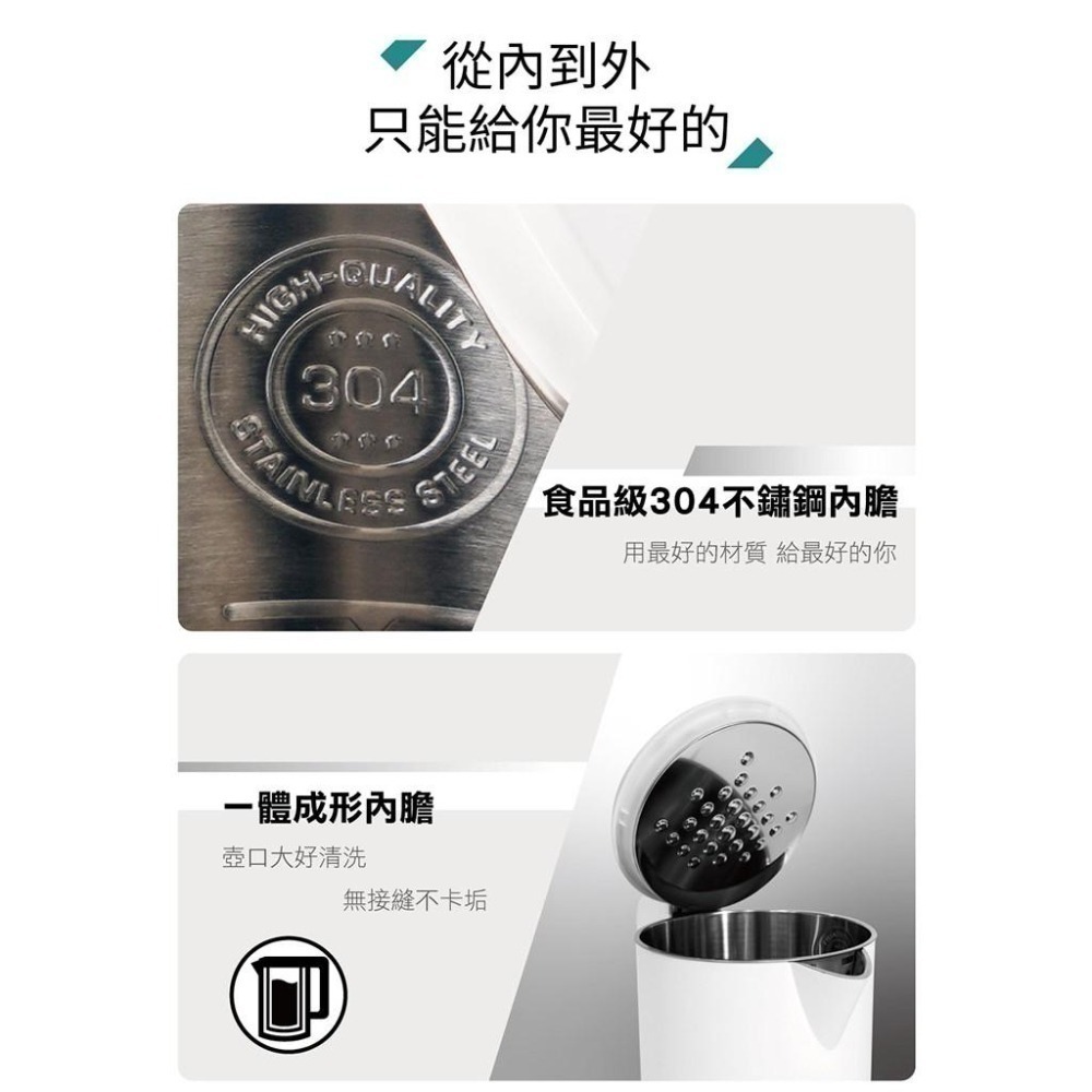 【免運費】禾聯 煮水壺 1.7L 防燙溫控快煮壺 HEK-17GL010 電茶壺 電熱水壺 熱水壺-細節圖6