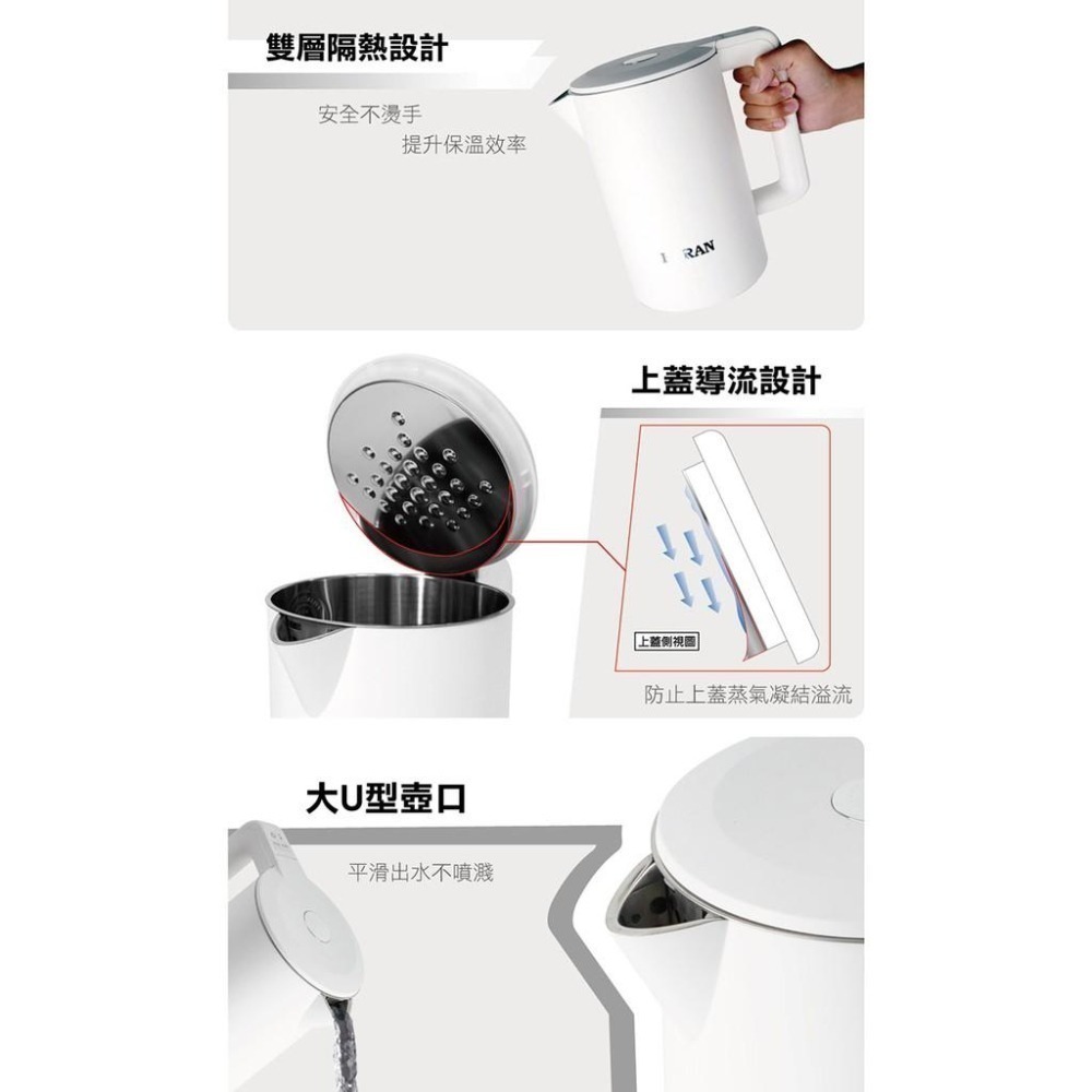 【免運費】禾聯 煮水壺 1.7L 防燙溫控快煮壺 HEK-17GL010 電茶壺 電熱水壺 熱水壺-細節圖7