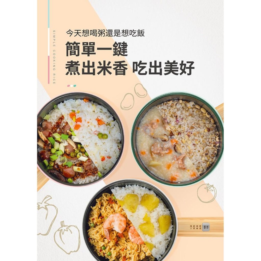 【現貨x免運費x發票🌈】魔力家 M17 不沾小電鍋 料理鍋 1.8L 快煮鍋 電子鍋 美食鍋 電煮鍋 宿舍鍋-細節圖4