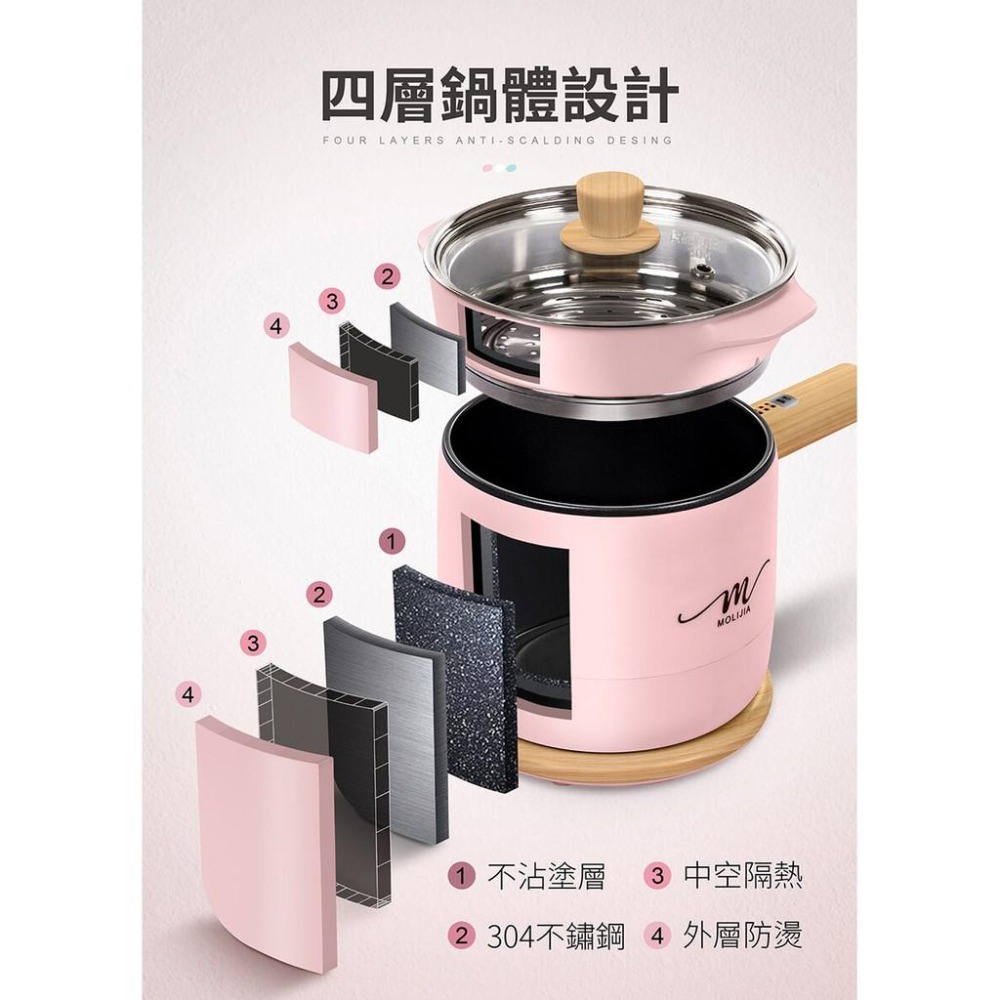 【現貨x免運費x發票🌈】魔力家 M17 不沾小電鍋 料理鍋 1.8L 快煮鍋 電子鍋 美食鍋 電煮鍋 宿舍鍋-細節圖8