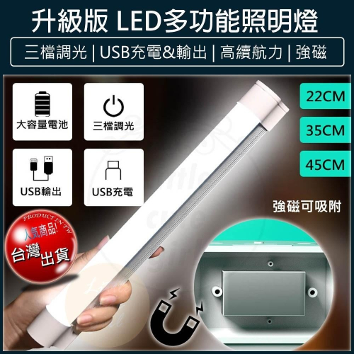 LED磁吸充電燈條的價格推薦- 2023年11月| 比價比個夠BigGo