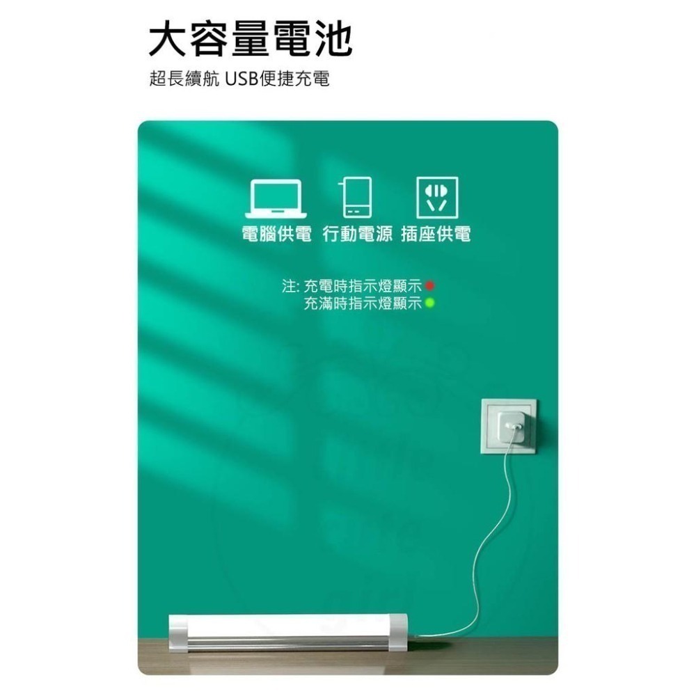 【公司貨】LED充電燈管 磁吸燈 露營燈 擺攤燈 行動燈管 工作燈 防水燈 LED燈 擺攤燈管 燈條-細節圖5