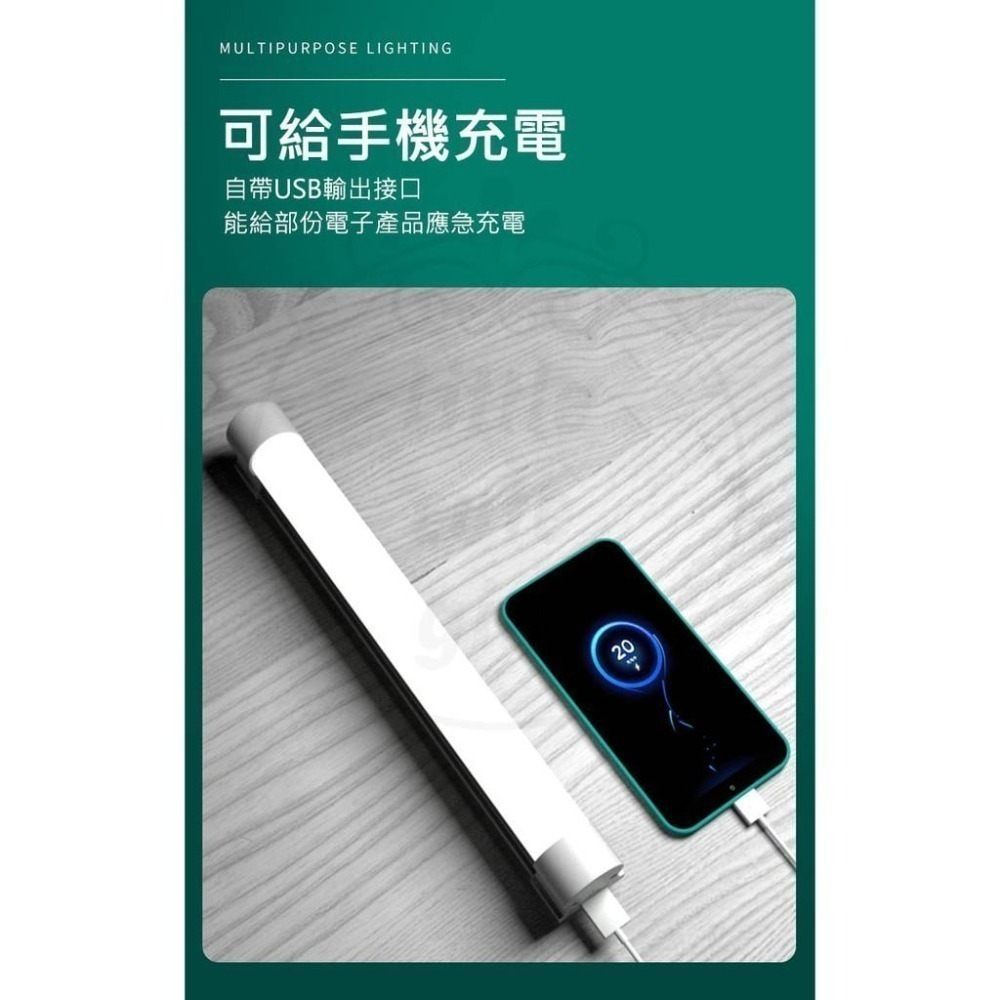【公司貨】LED充電燈管 磁吸燈 露營燈 擺攤燈 行動燈管 工作燈 防水燈 LED燈 擺攤燈管 燈條-細節圖6