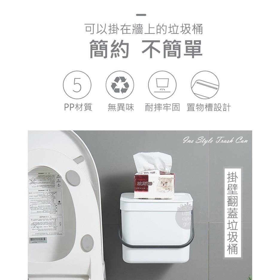【公司貨】壁掛式垃圾桶 掛式垃圾桶 壁掛式掀蓋垃圾桶 廚餘桶 垃圾桶 浴室垃圾桶 附蓋垃圾桶 小垃圾桶-細節圖2