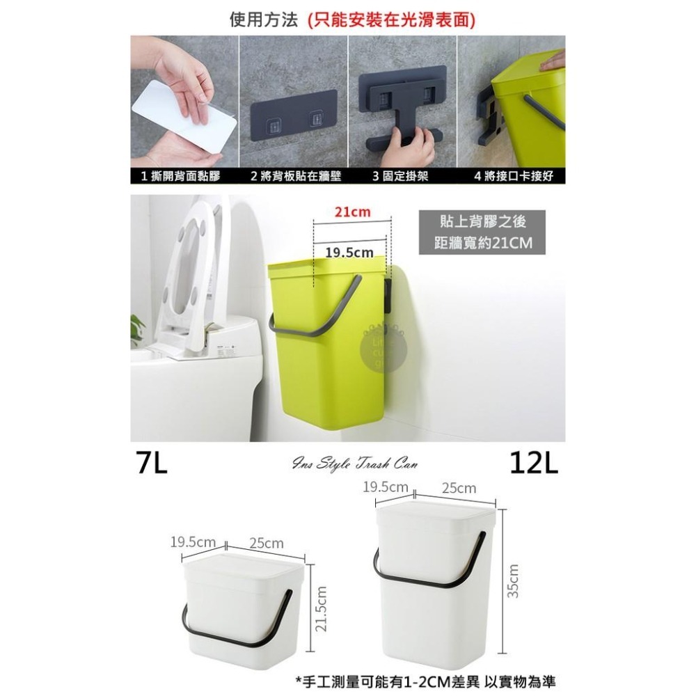 【公司貨】壁掛式垃圾桶 掛式垃圾桶 壁掛式掀蓋垃圾桶 廚餘桶 垃圾桶 浴室垃圾桶 附蓋垃圾桶 小垃圾桶-細節圖4