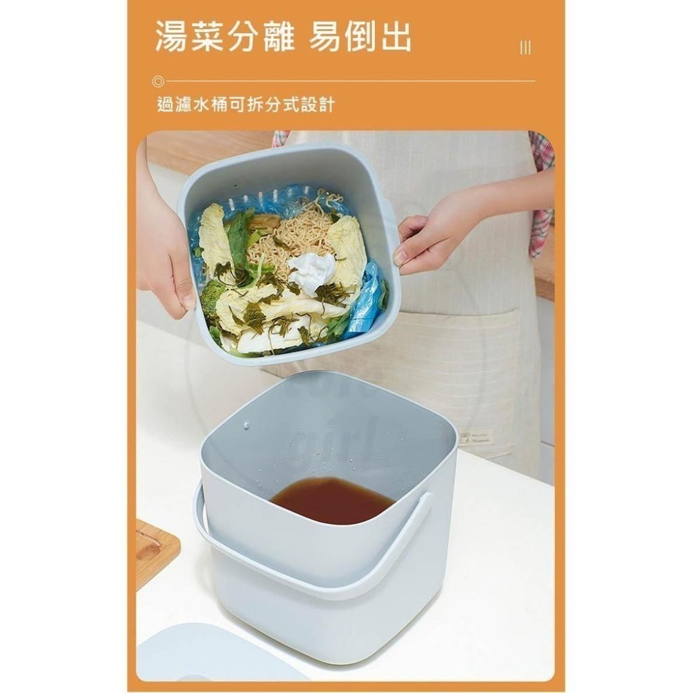 【現貨x免運費x發票】濾水廚餘桶 廚餘桶 廚房垃圾桶 回收桶 洗菜桶 堆肥桶 垃圾桶 瀝水桶 濾水桶 廚餘籃 垃圾筒-細節圖3