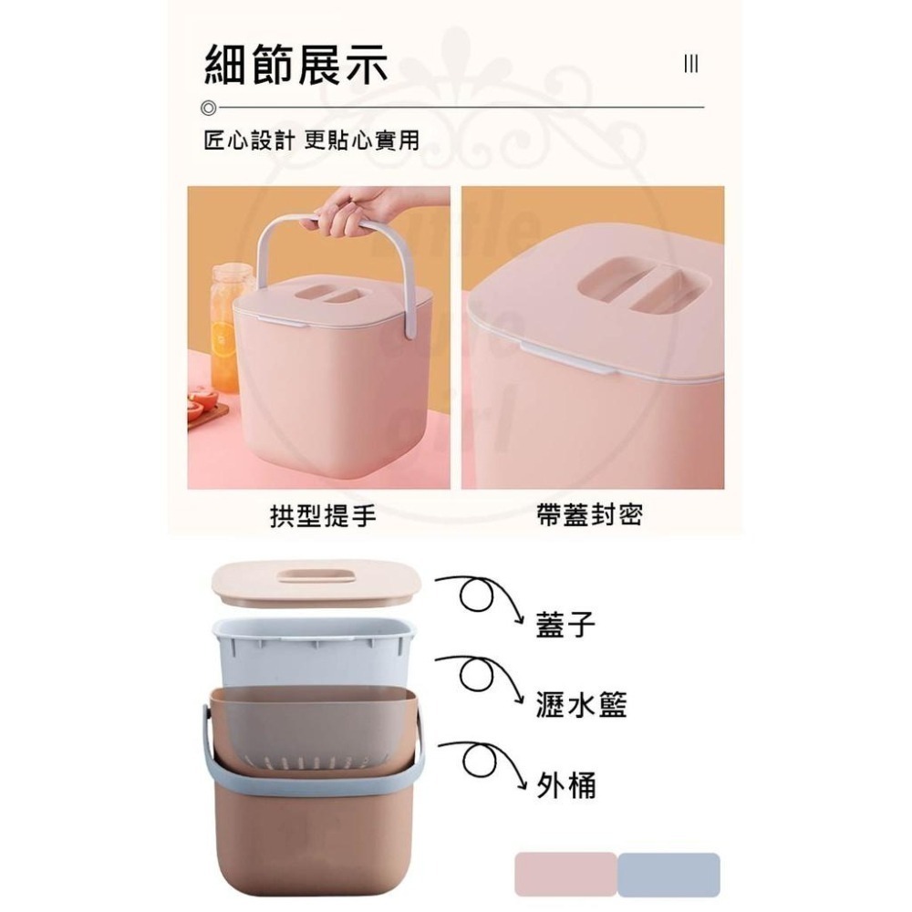 【現貨x免運費x發票】濾水廚餘桶 廚餘桶 廚房垃圾桶 回收桶 洗菜桶 堆肥桶 垃圾桶 瀝水桶 濾水桶 廚餘籃 垃圾筒-細節圖9