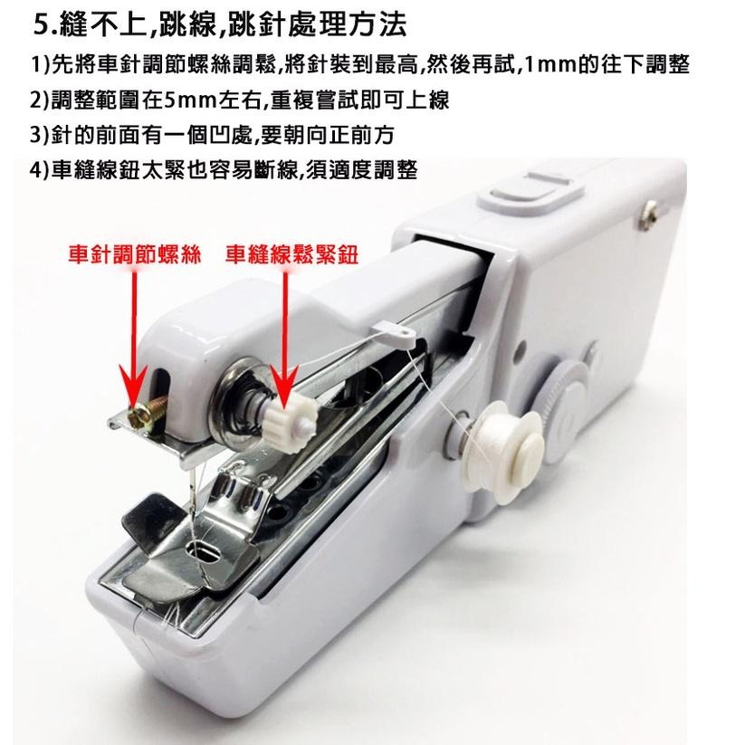 【公司貨x發票】手持電動裁縫機 迷你縫紉機 手持縫紉機 小型縫紉機 迷你裁縫機 手拿裁縫機 縫紉機 裁縫機-細節圖5