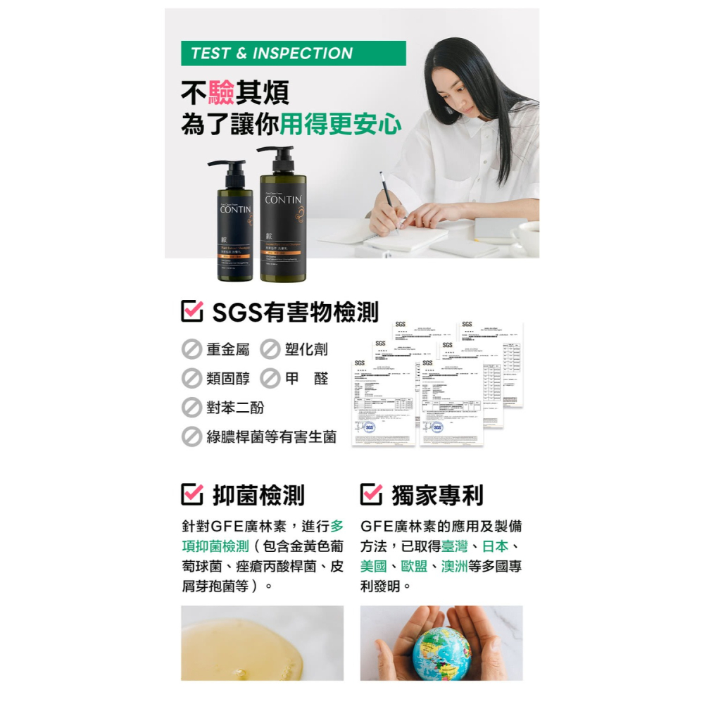 【免運費】CONTIN 康定 洗髮精 酵素植萃洗髮乳 大蒜酵素洗髮 洗髮精 洗髮乳 蒜頭酵素植萃洗髮乳-細節圖7