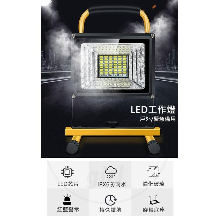 【公司貨x發票】100W 五檔可充電LED戶外照明燈 探照燈 工業級地燈 露營燈 工地燈 緊急照明燈 LED燈-細節圖2