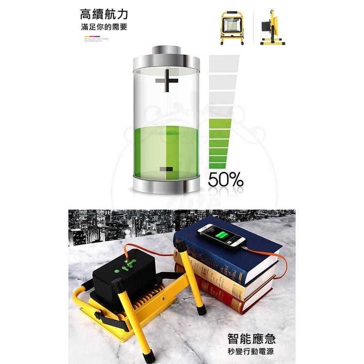 【公司貨x發票】100W 五檔可充電LED戶外照明燈 探照燈 工業級地燈 露營燈 工地燈 緊急照明燈 LED燈-細節圖8