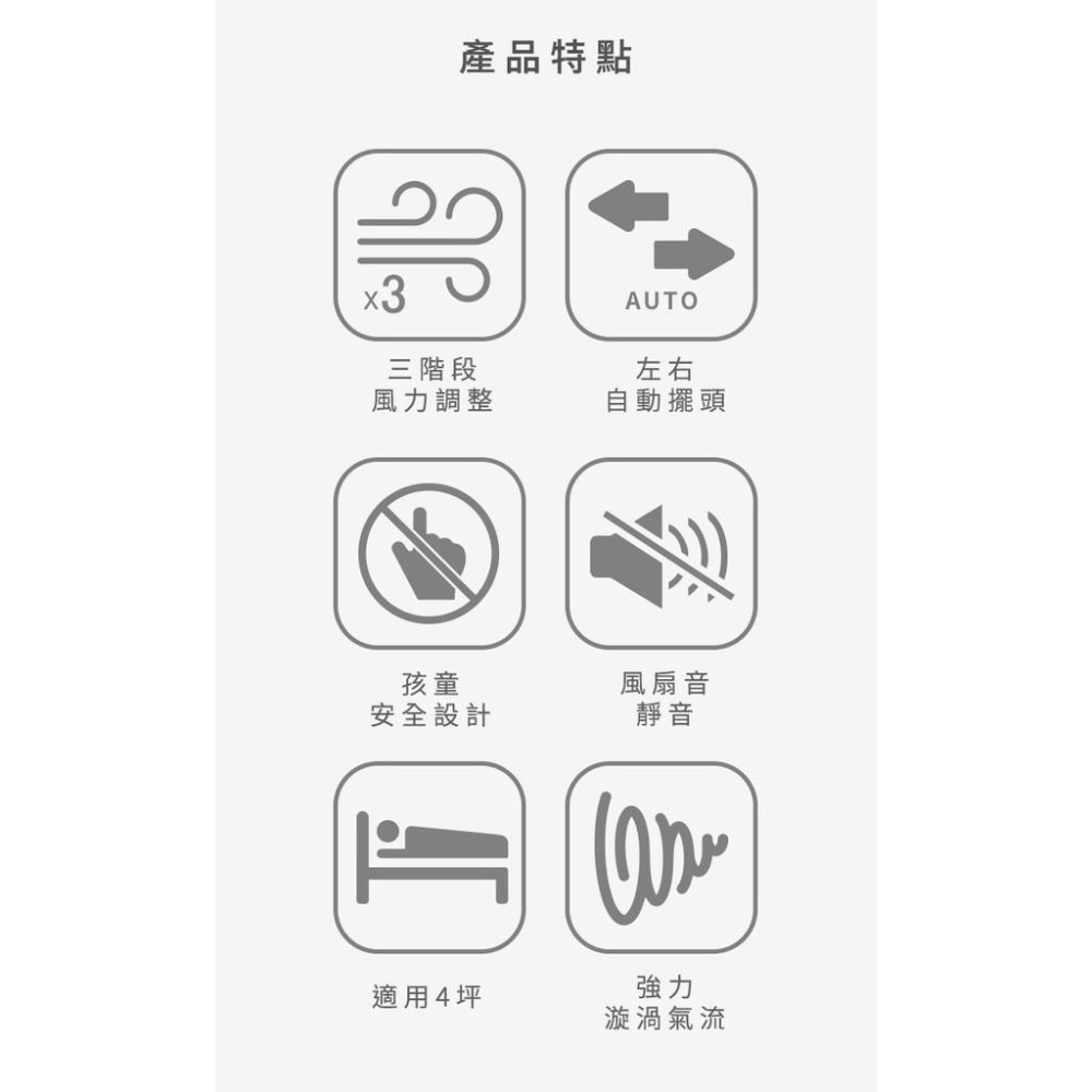 【現貨x免運費】IRIS OHYAMA 空氣 循環扇 HD15 電風扇 桌扇 低噪 對流扇 電扇 涼風扇-細節圖3