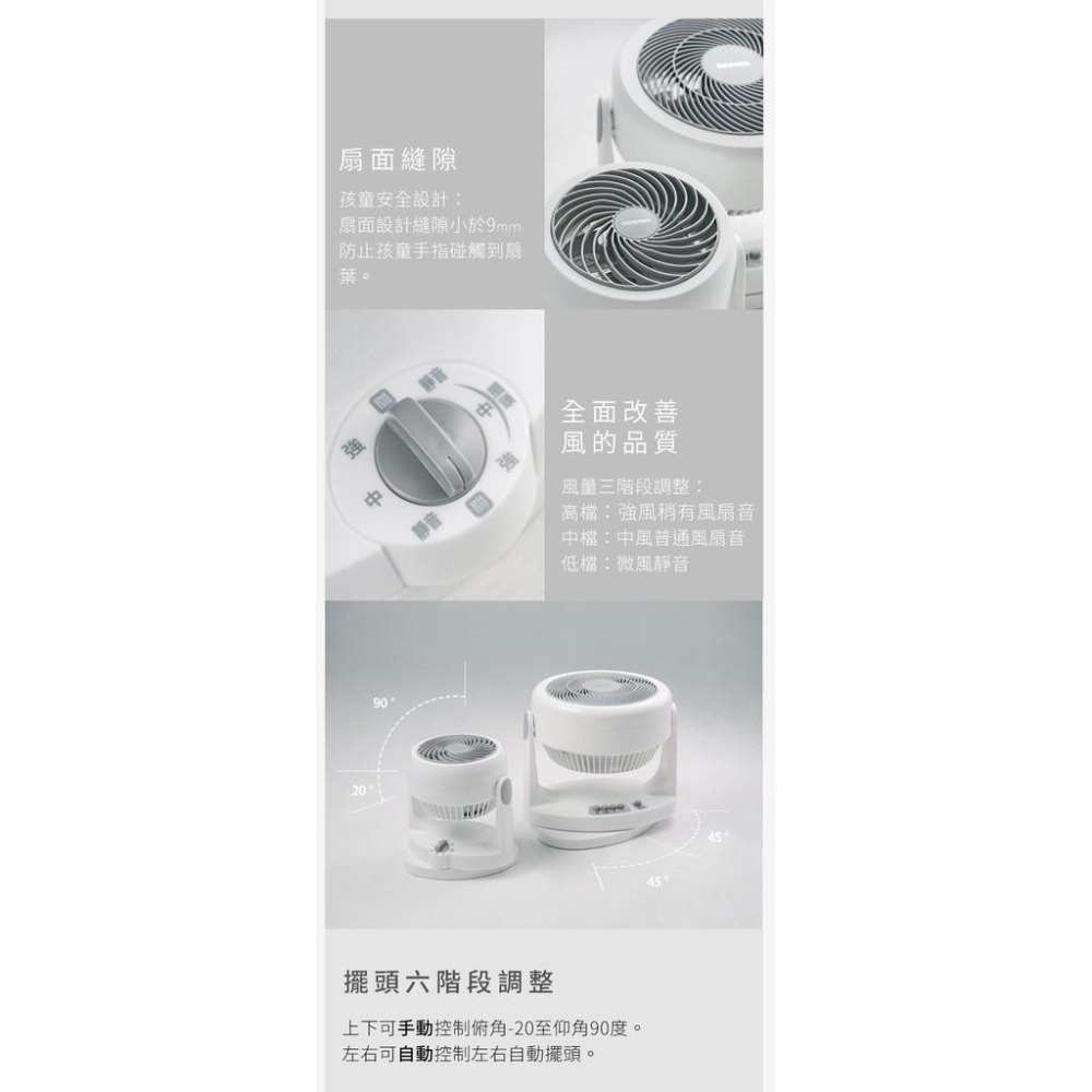 【現貨x免運費】IRIS OHYAMA 空氣 循環扇 HD15 電風扇 桌扇 低噪 對流扇 電扇 涼風扇-細節圖5
