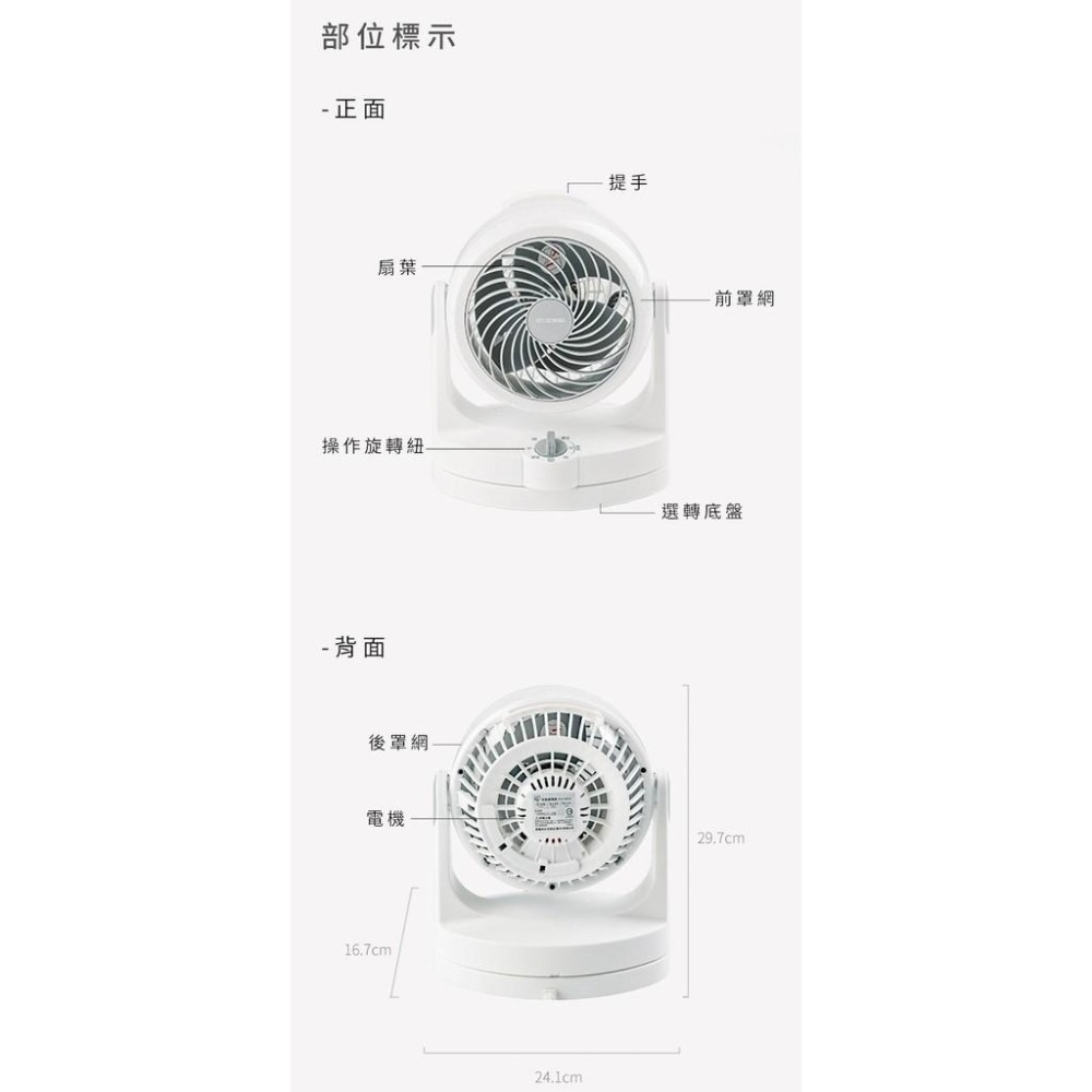 【現貨x免運費】IRIS OHYAMA 空氣 循環扇 HD15 電風扇 桌扇 低噪 對流扇 電扇 涼風扇-細節圖6