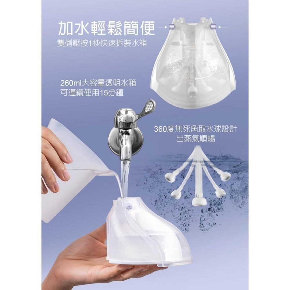 【免運費】魔力家 手持式蒸氣掛燙機 好熨氣 蒸氣 掛燙機 蒸汽熨斗 熨斗 迷你熨斗 手持掛燙機-細節圖4