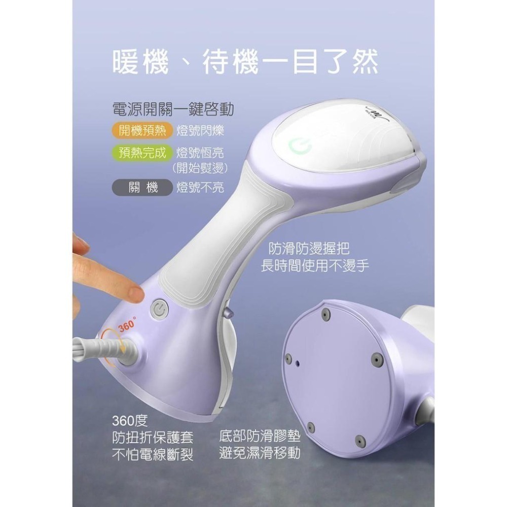 【免運費】魔力家 手持式蒸氣掛燙機 好熨氣 蒸氣 掛燙機 蒸汽熨斗 熨斗 迷你熨斗 手持掛燙機-細節圖5