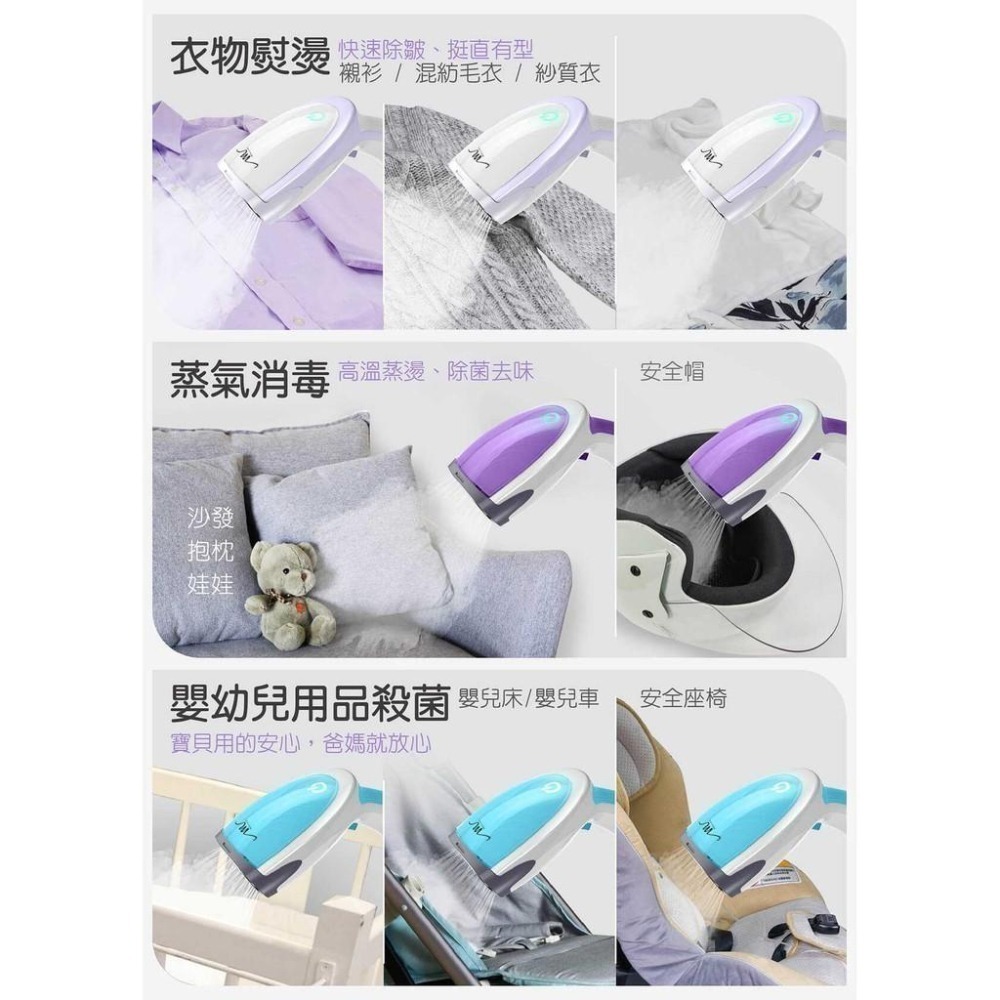【免運費】魔力家 手持式蒸氣掛燙機 好熨氣 蒸氣 掛燙機 蒸汽熨斗 熨斗 迷你熨斗 手持掛燙機-細節圖7