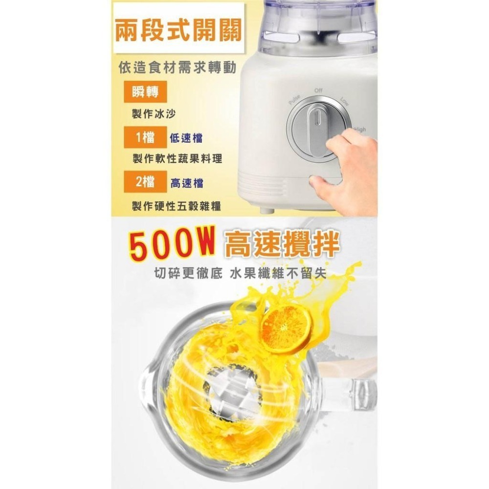 【現貨x免運費x發票🌈】Fujitek富士電通 冰沙果汁機 調理機 榨汁機 攪拌機 豆漿機 副食品機 FT-LNJ02-細節圖5