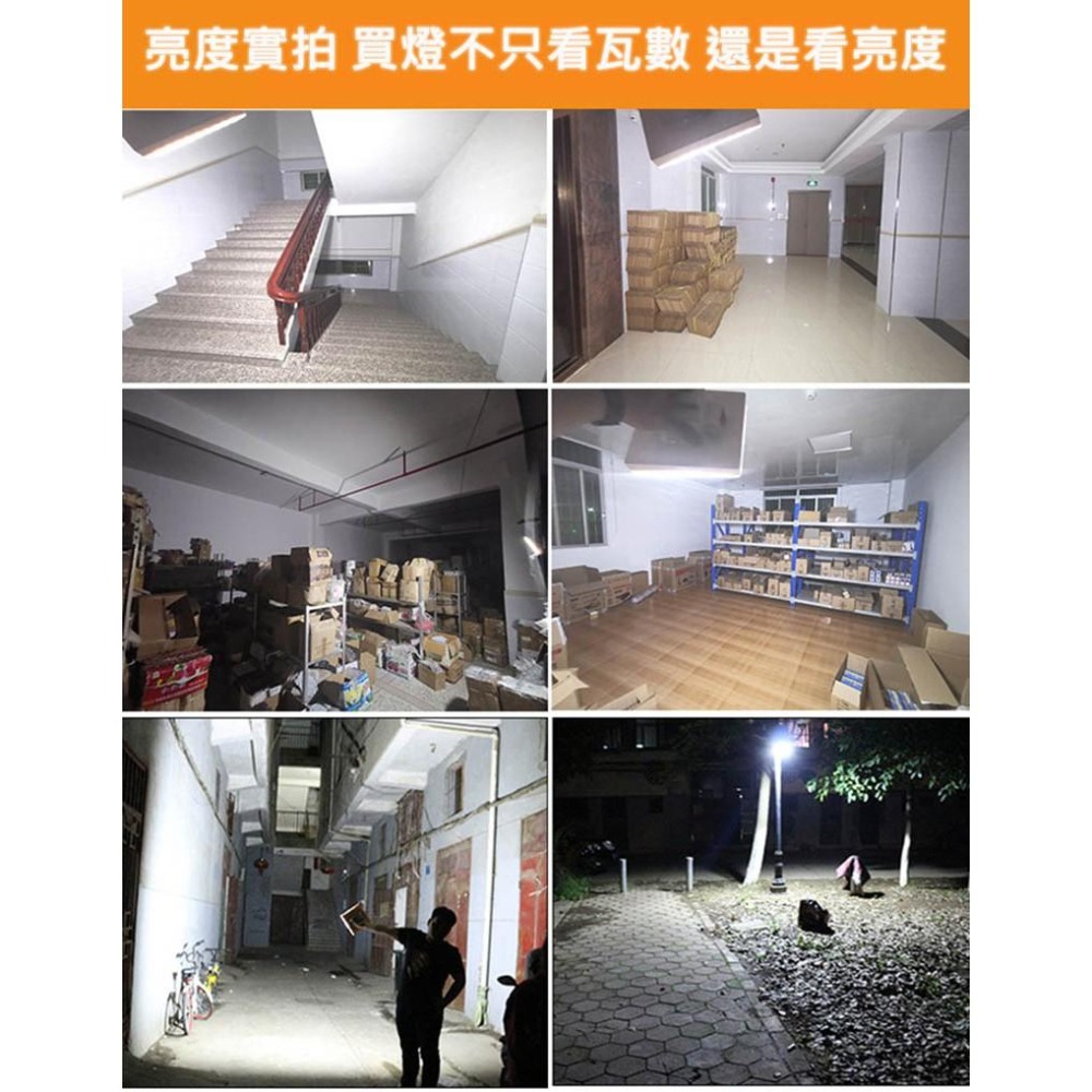 【公司貨x發票】280W 露營燈 擺攤燈 LED照明燈 充電led燈 緊急照明燈 工作燈 夜市燈 帳篷燈-細節圖8