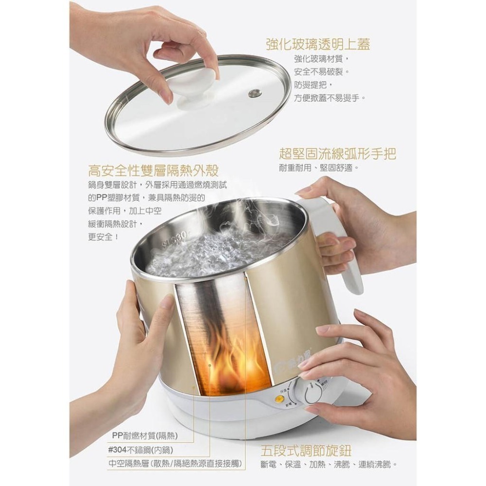 【現貨x免運費】魔力家 304不鏽鋼雙層隔熱防燙美食鍋 快煮鍋 2.2L 電子鍋 電火鍋 煮水壺 快煮壺-細節圖4