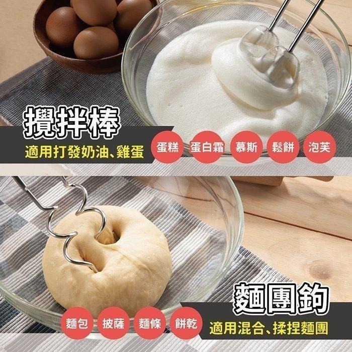 【免運費】SAMPO 聲寶 五段式 電動攪拌器 電動打蛋器 攪拌棒 攪拌機 烘培攪拌器 打蛋機 打泡器-細節圖7