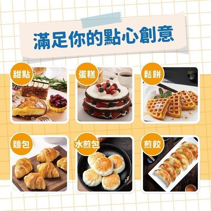 【免運x現貨x發票】SAMPO 聲寶 五段式 電動攪拌器 電動打蛋器 攪拌棒 攪拌機 烘培攪拌器 打蛋機 打泡器-細節圖8