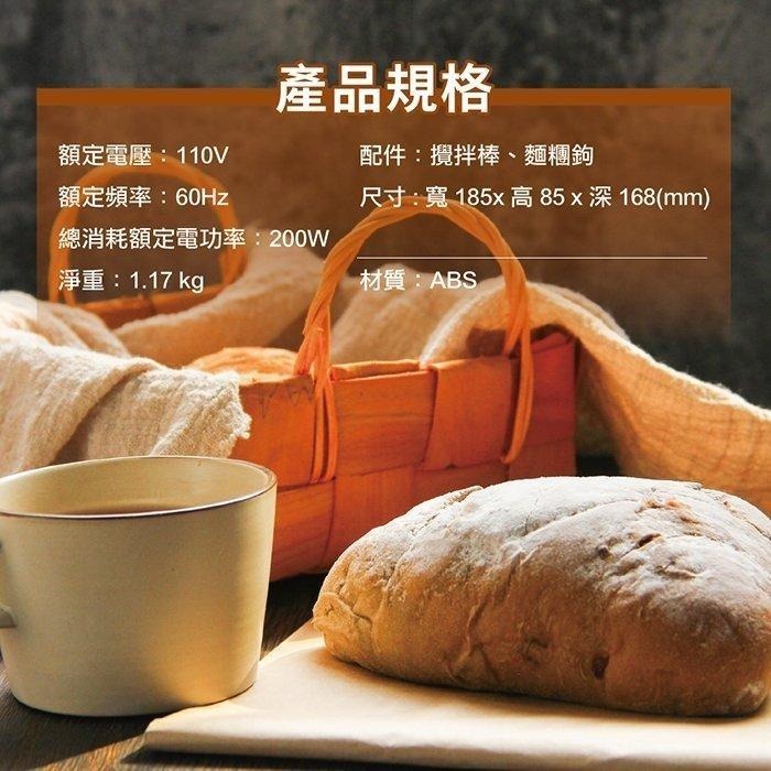 【免運x現貨x發票】SAMPO 聲寶 五段式 電動攪拌器 電動打蛋器 攪拌棒 攪拌機 烘培攪拌器 打蛋機 打泡器-細節圖9