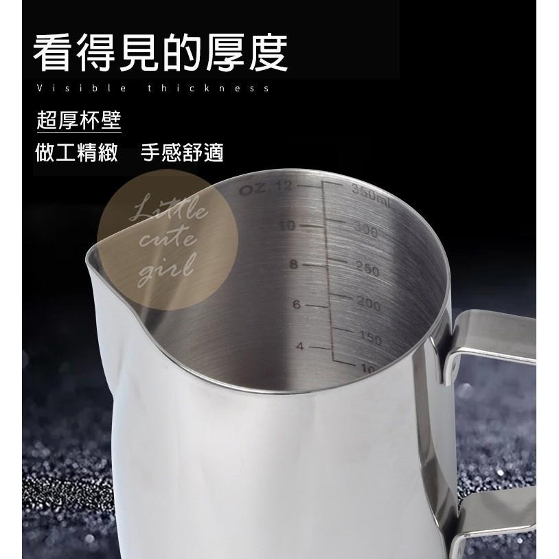 【公司貨x內刻度】拉花杯 304不鏽鋼 350ml 600ml 拉花鋼杯 拉花杯 拉花 鷹嘴杯 鷹嘴壺-細節圖3