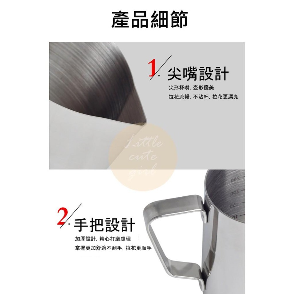 【公司貨x內刻度】拉花杯 304不鏽鋼 350ml 600ml 拉花鋼杯 拉花杯 拉花 鷹嘴杯 鷹嘴壺-細節圖4