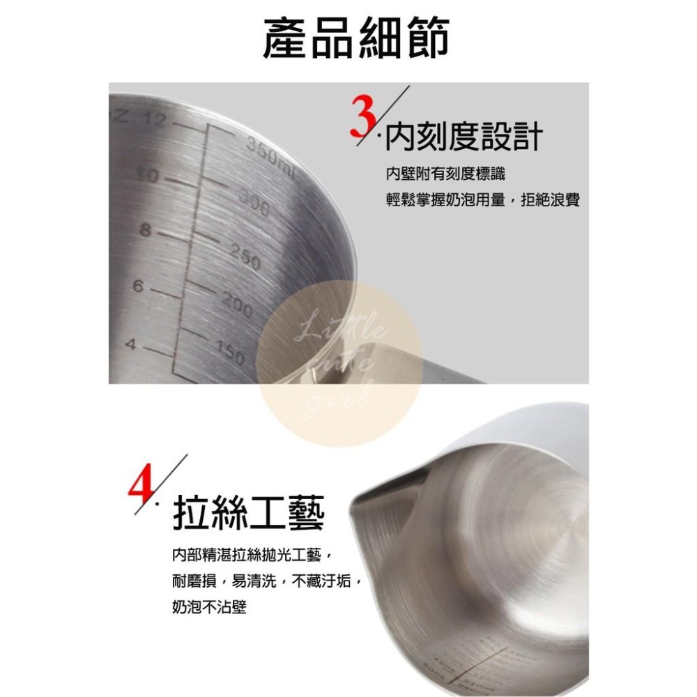 【公司貨x內刻度】拉花杯 304不鏽鋼 350ml 600ml 拉花鋼杯 拉花杯 拉花 鷹嘴杯 鷹嘴壺-細節圖5