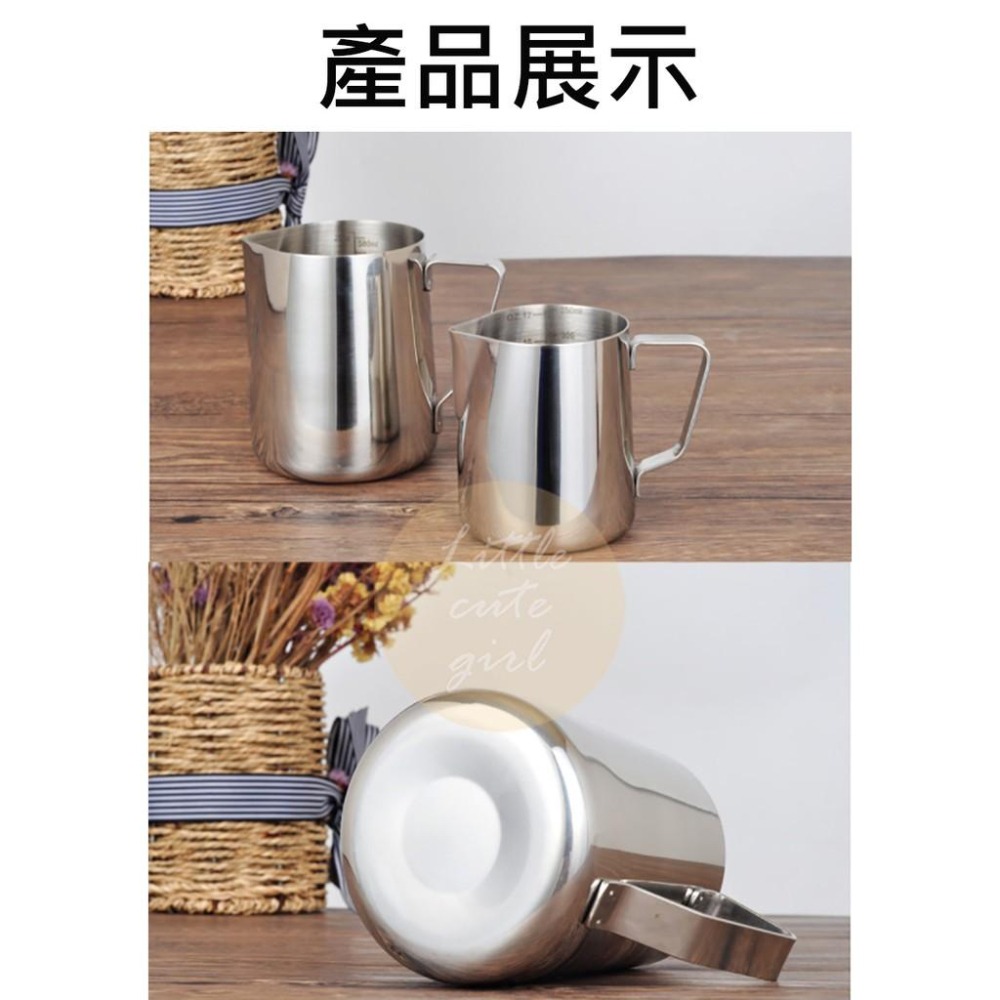 【公司貨x內刻度】拉花杯 304不鏽鋼 350ml 600ml 拉花鋼杯 拉花杯 拉花 鷹嘴杯 鷹嘴壺-細節圖6