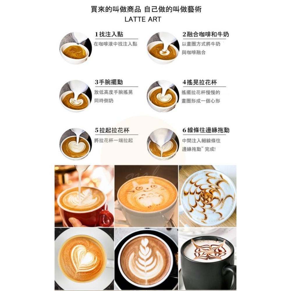 【公司貨x內刻度】拉花杯 304不鏽鋼 350ml 600ml 拉花鋼杯 拉花杯 拉花 鷹嘴杯 鷹嘴壺-細節圖9