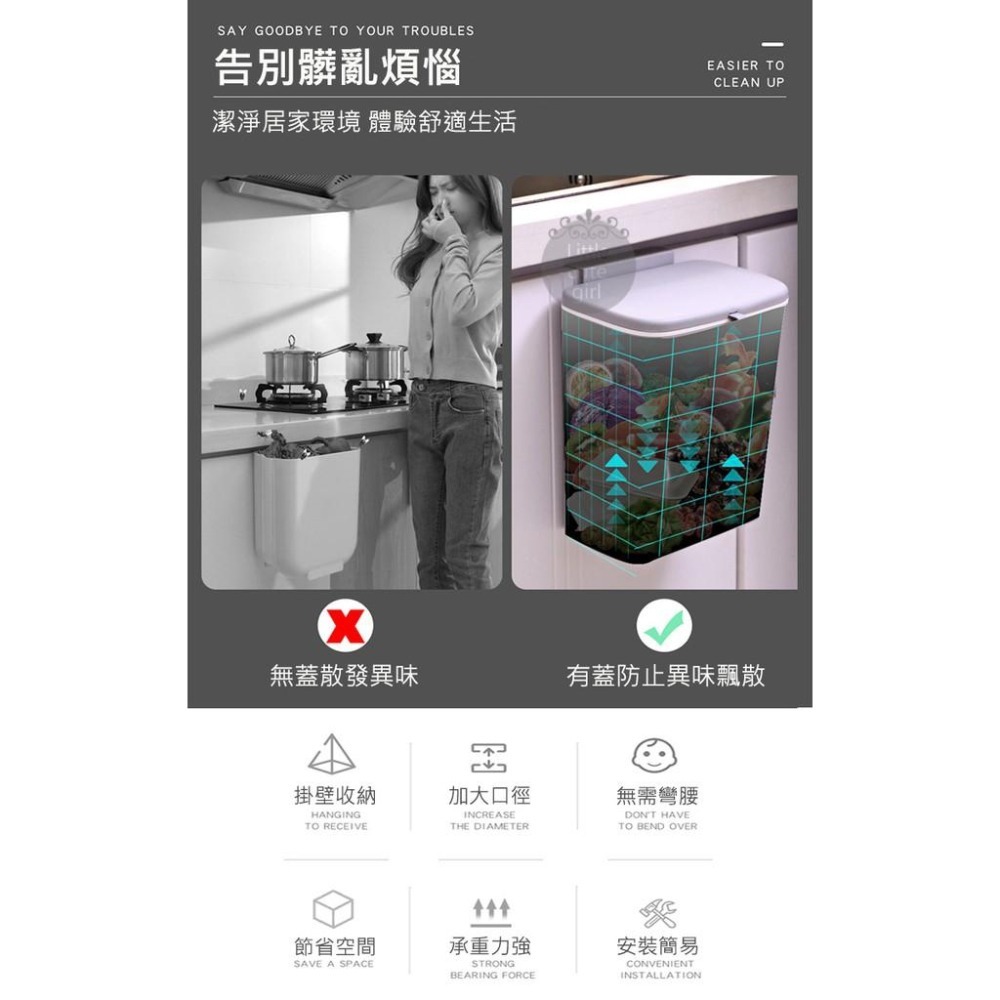【公司貨x發票x雙開設計】壁掛垃圾桶7L/9L 廚餘桶 掛式垃圾桶 掀蓋垃圾桶 垃圾桶 廚房垃圾桶 廁所 浴室垃圾桶-細節圖2