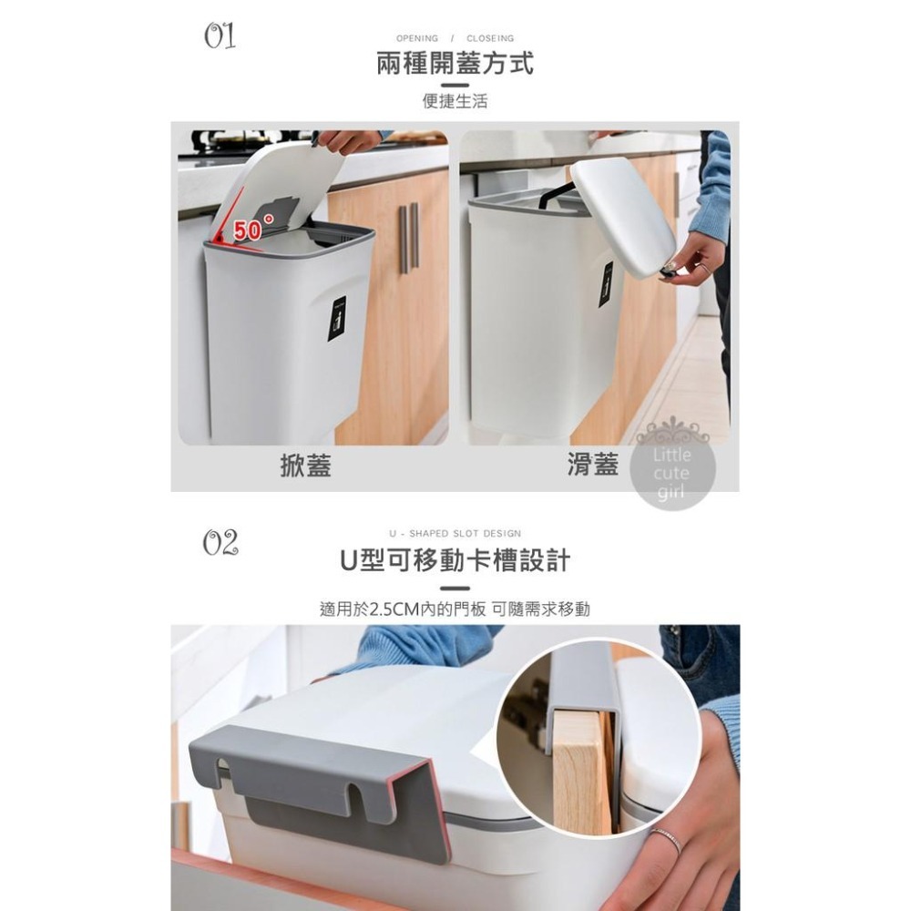 【公司貨x發票x雙開設計】壁掛垃圾桶7L/9L 廚餘桶 掛式垃圾桶 掀蓋垃圾桶 垃圾桶 廚房垃圾桶 廁所 浴室垃圾桶-細節圖3