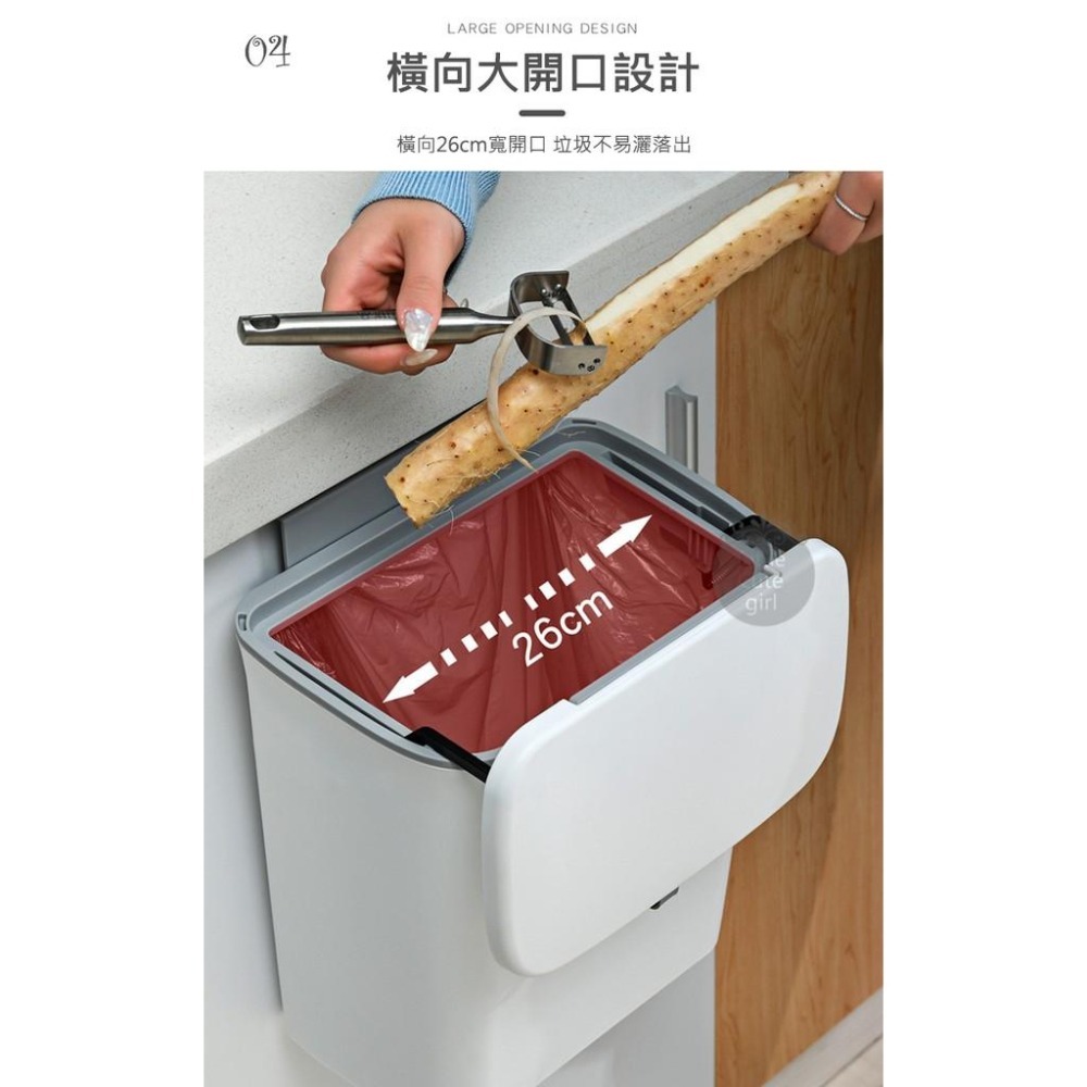 【公司貨x發票x雙開設計】壁掛垃圾桶7L/9L 廚餘桶 掛式垃圾桶 掀蓋垃圾桶 垃圾桶 廚房垃圾桶 廁所 浴室垃圾桶-細節圖5