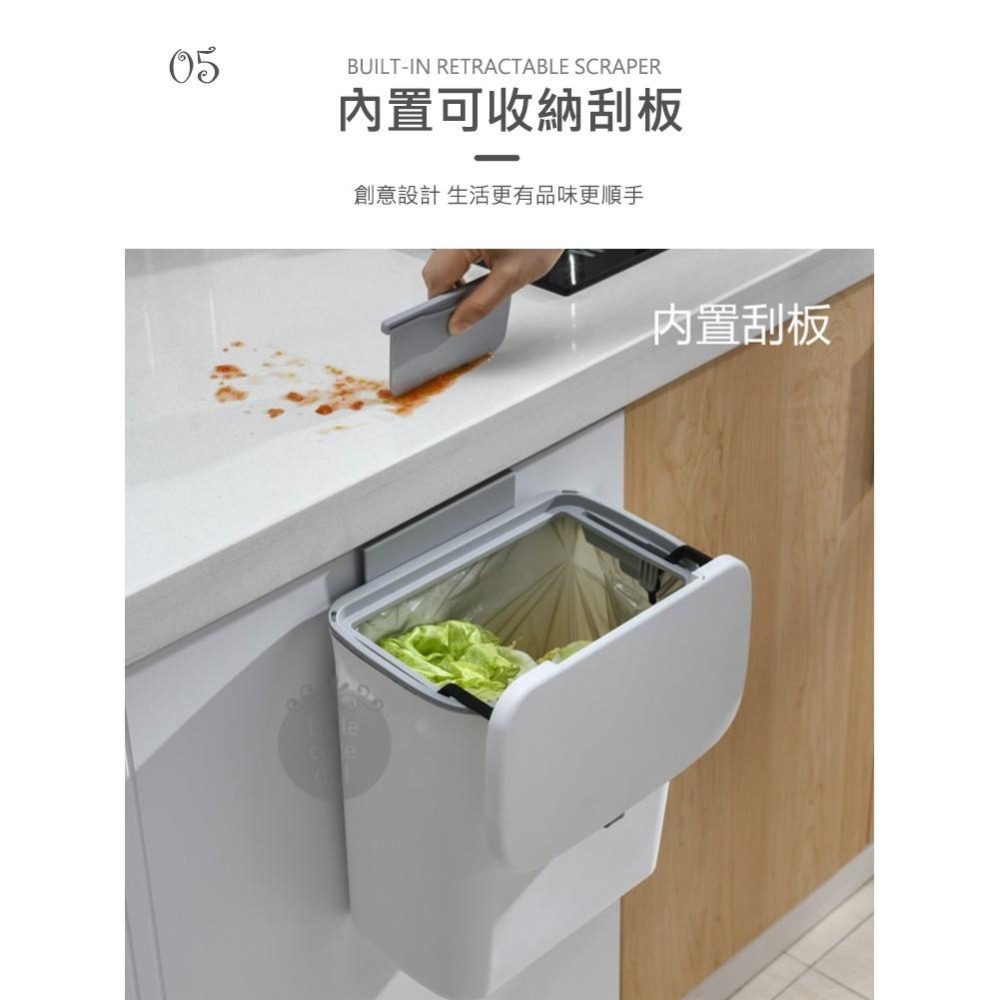 【公司貨x發票x雙開設計】壁掛垃圾桶7L/9L 廚餘桶 掛式垃圾桶 掀蓋垃圾桶 垃圾桶 廚房垃圾桶 廁所 浴室垃圾桶-細節圖6