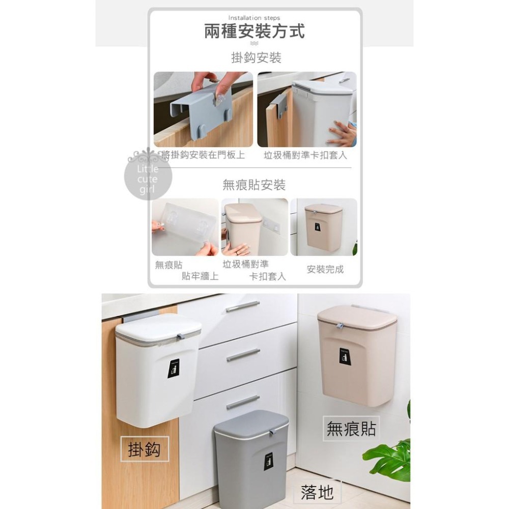【公司貨x發票x雙開設計】壁掛垃圾桶7L/9L 廚餘桶 掛式垃圾桶 掀蓋垃圾桶 垃圾桶 廚房垃圾桶 廁所 浴室垃圾桶-細節圖8
