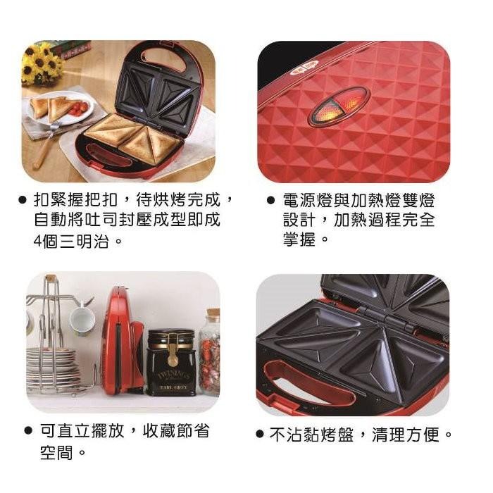 【現貨x免運費x發票】獅子心 三明治機 LST-138 點心機 熱壓三明治機 吐司機 帕尼尼 熱壓吐司 烤吐司-細節圖3