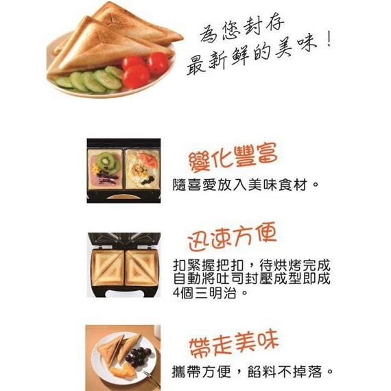 【現貨x免運費x發票】獅子心 三明治機 LST-138 點心機 熱壓三明治機 吐司機 帕尼尼 熱壓吐司 烤吐司-細節圖4