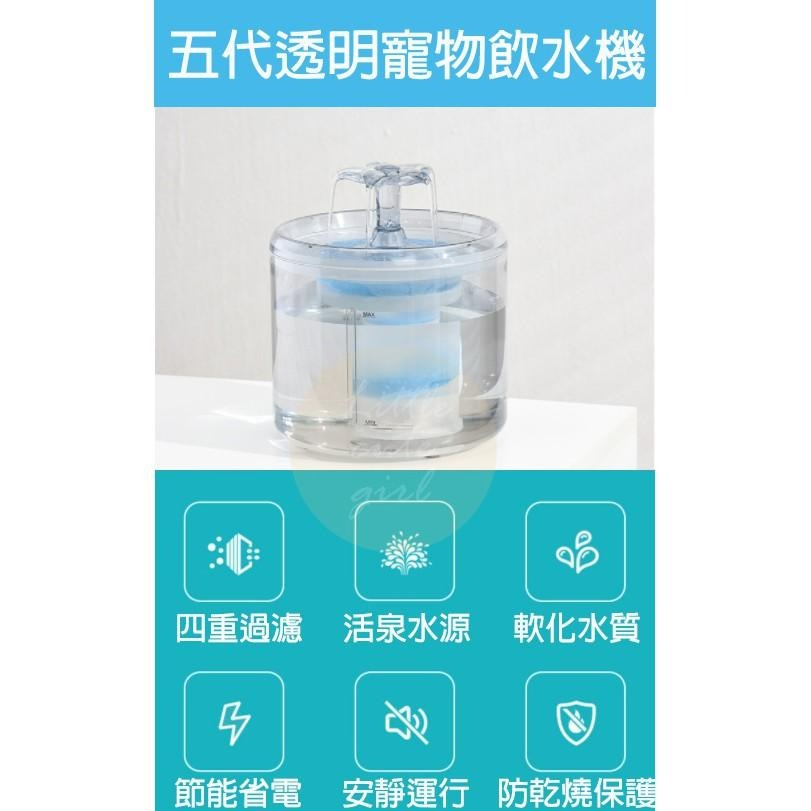 【公司貨x發票】智能感應 2.6L 貓咪飲水機 寵物飲水機 貓飲水機 寵物自動飲水機 寵物飲水器 貓咪飲水器-細節圖4