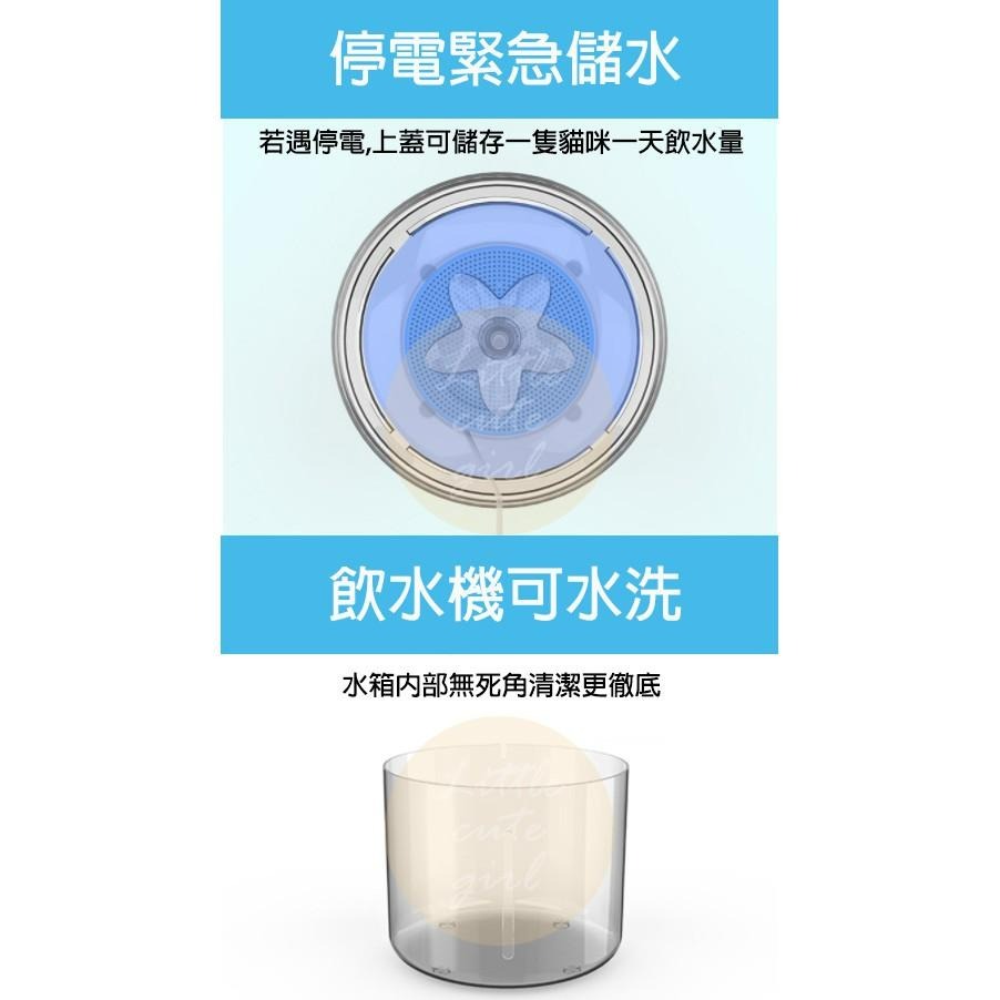 【公司貨x發票】智能感應 2.6L 貓咪飲水機 寵物飲水機 貓飲水機 寵物自動飲水機 寵物飲水器 貓咪飲水器-細節圖7