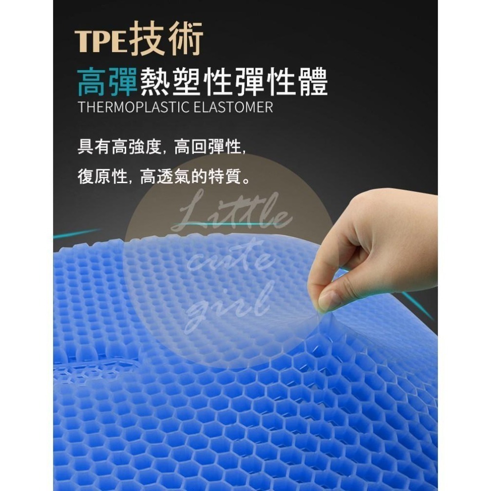 【快速出貨】特大 凝膠坐墊 送防塵套 凝膠椅墊 凝膠座墊 記憶坐墊 減壓坐墊 蜂巢式減壓 冰涼墊 車用椅墊-細節圖2