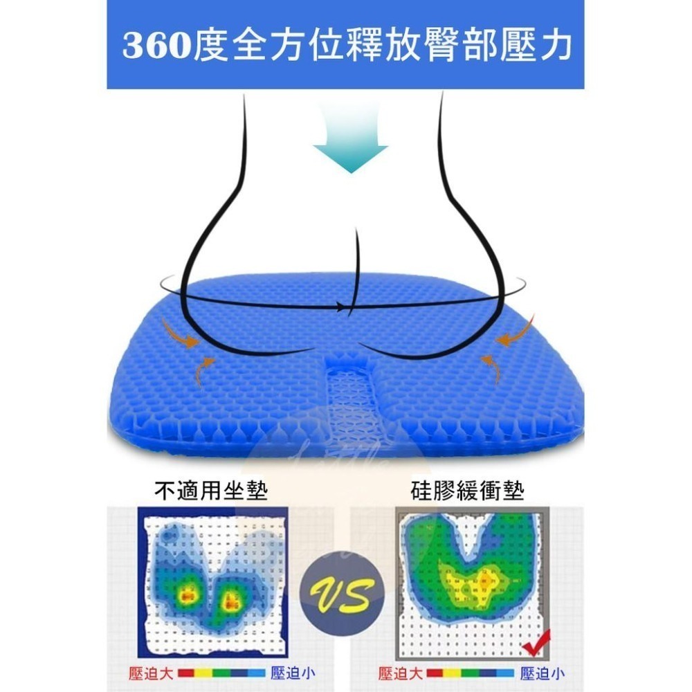 【快速出貨】特大 凝膠坐墊 送防塵套 凝膠椅墊 凝膠座墊 記憶坐墊 減壓坐墊 蜂巢式減壓 冰涼墊 車用椅墊-細節圖6