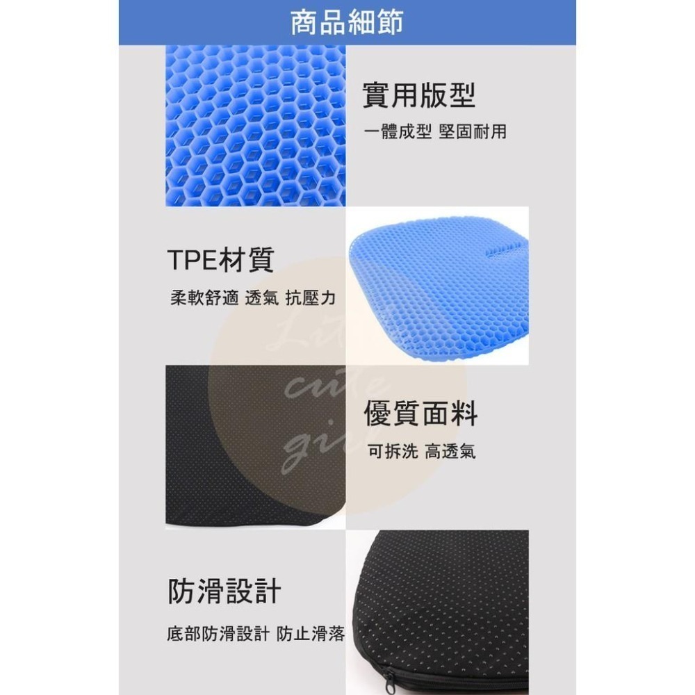 【快速出貨】特大 凝膠坐墊 送防塵套 凝膠椅墊 凝膠座墊 記憶坐墊 減壓坐墊 蜂巢式減壓 冰涼墊 車用椅墊-細節圖8