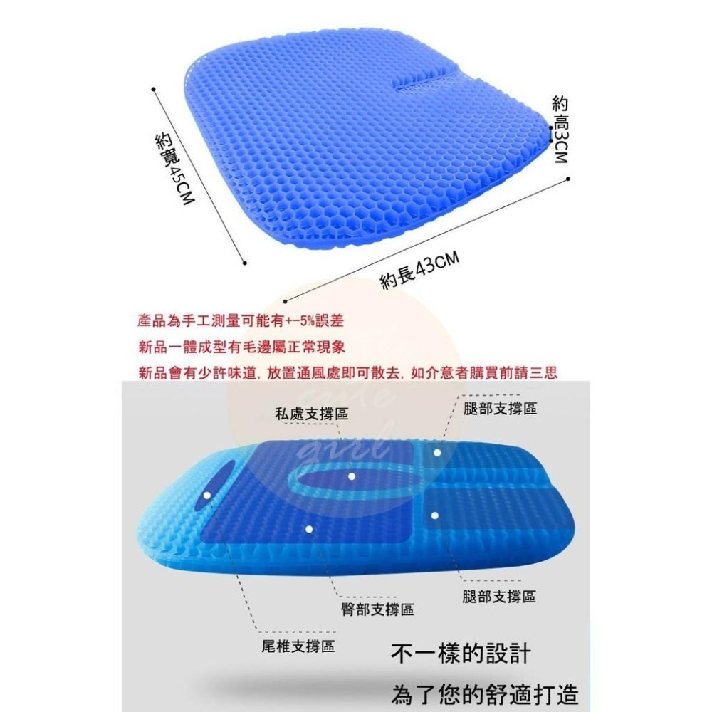 【快速出貨x發票】特大 凝膠坐墊 送防塵套 凝膠椅墊 凝膠座墊 記憶坐墊 減壓坐墊 蜂巢式減壓 冰涼墊 車用椅墊-細節圖9