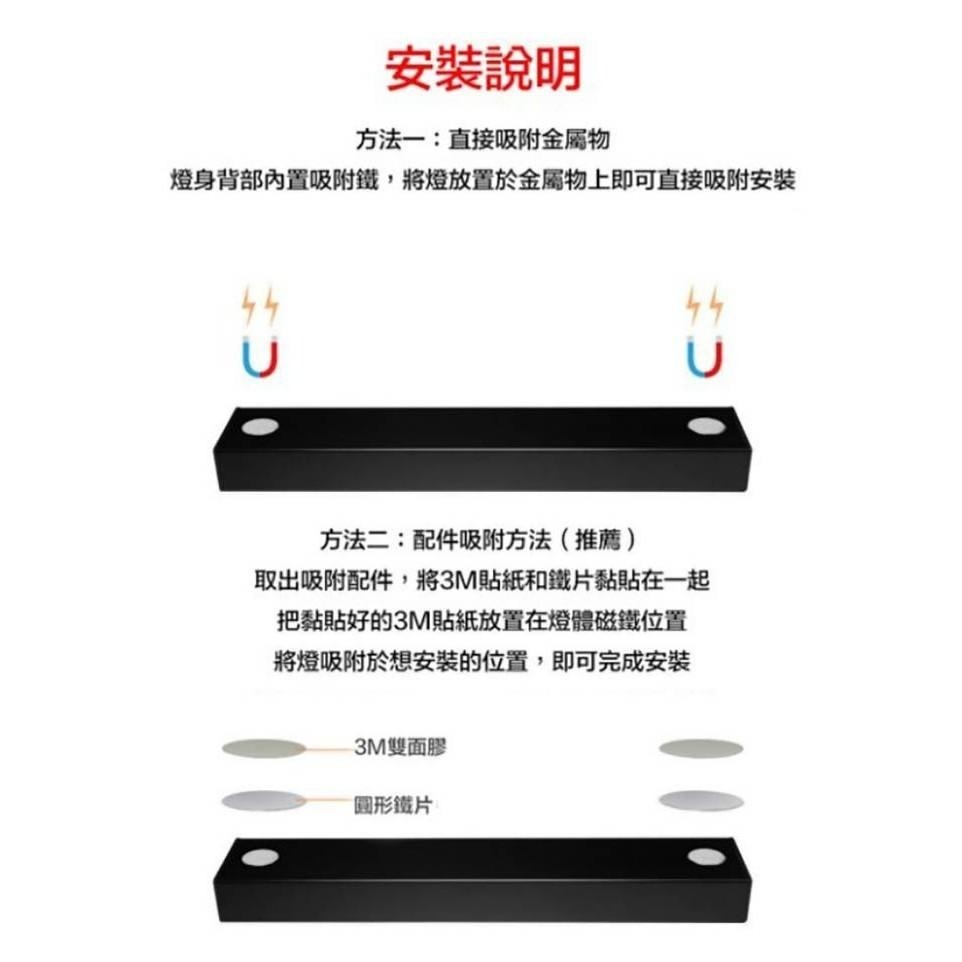 【公司貨x發票】磁吸燈 LED照明燈 行動燈管 露營燈 LED燈 閱讀燈 野營燈 地攤燈 檯燈 充電燈-細節圖9